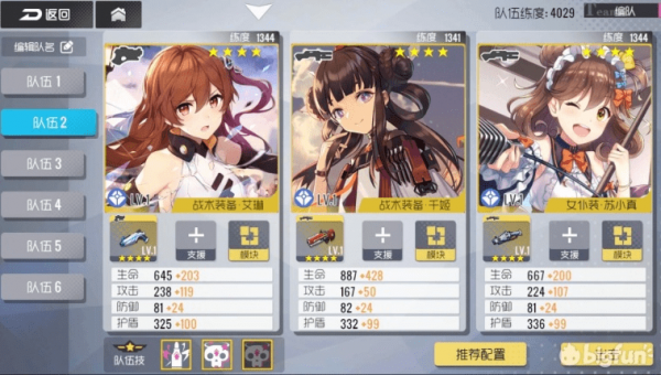 双生视界