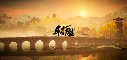 《射雕》“铁血丹心”封测正式官宣,整整测试