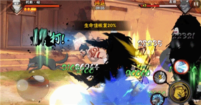 火影忍者手游
