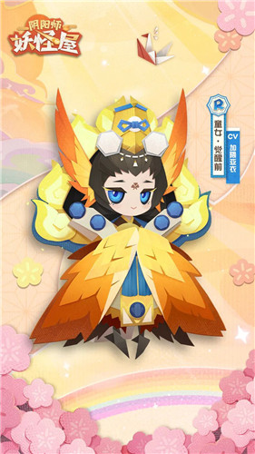 《阴阳师：妖怪屋》春节新式神缘结神、童男、童女情报介绍——缘定一生，童子偕行！