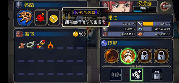 战魂铭人