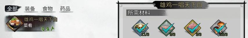 我的侠客