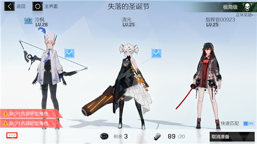 战双帕弥什