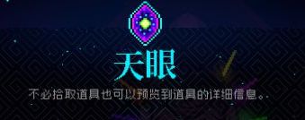 霓虹深渊