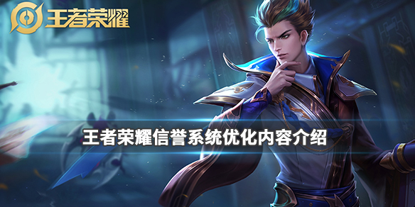 王者荣耀