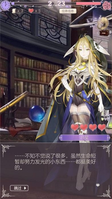 螺旋圆舞曲