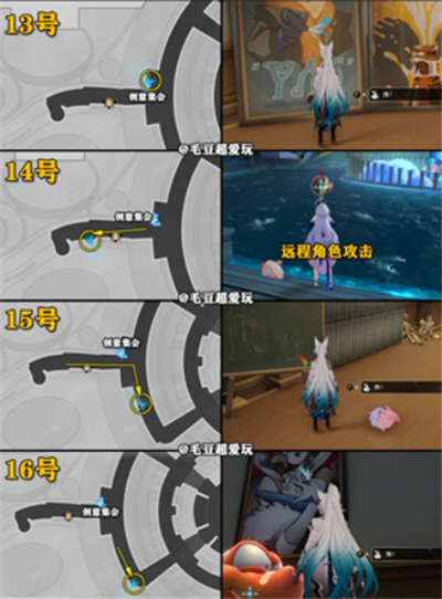 崩坏星穹铁道单机