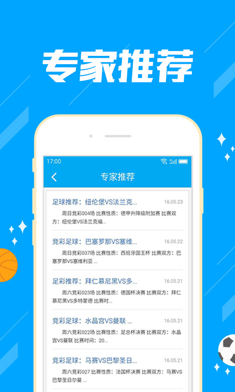 快三彩票大厅