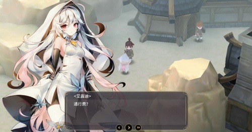 魔女之泉3