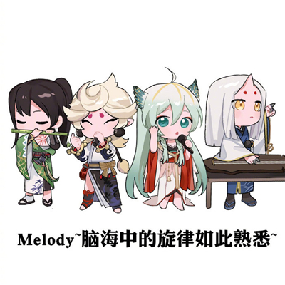 阴阳师