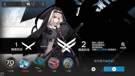 明日方舟