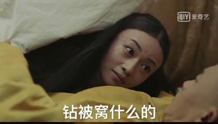 爱情36计《姬魔恋战纪》追爱还得讲究方法!