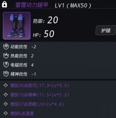 跨越星弧