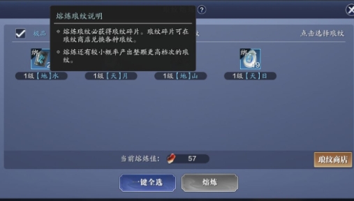 天涯明月刀