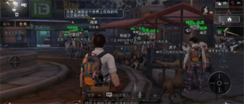 明日之后