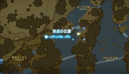 塞尔达传说荒野之息