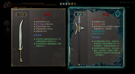 Steam特别好评！roguelite游戏《暖雪》DLC“烬梦”今日免费更新