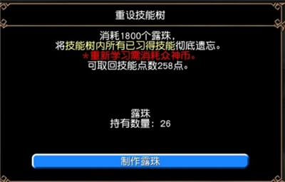 托拉姆物语