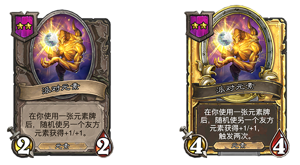 炉石传说