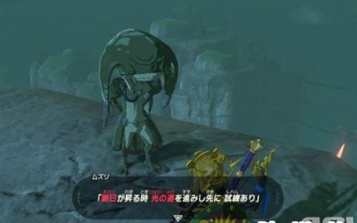 塞尔达传说荒野之息