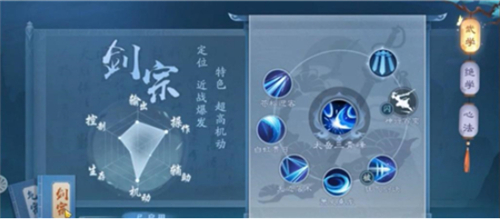 新笑傲江湖