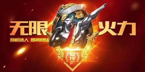 LOL手游