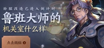 王者荣耀