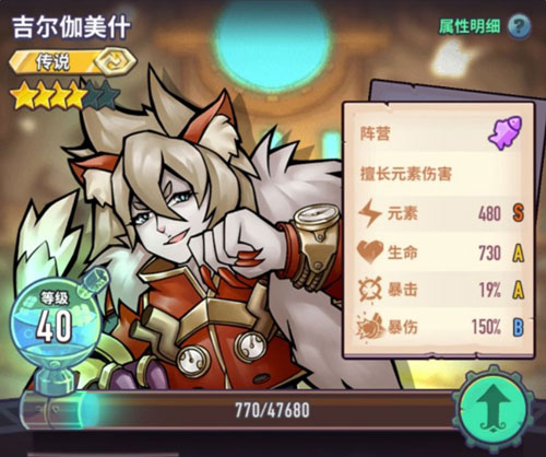 巨像骑士团