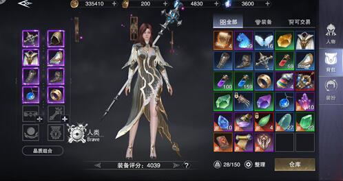 新神魔大陆官网版