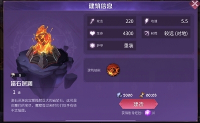你的魔窟你做主,《魔王与征服》让玩家“装修”成瘾