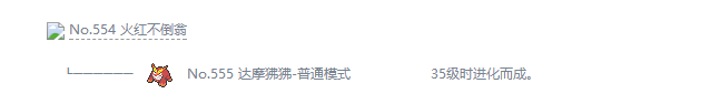 精灵宝可梦剑盾