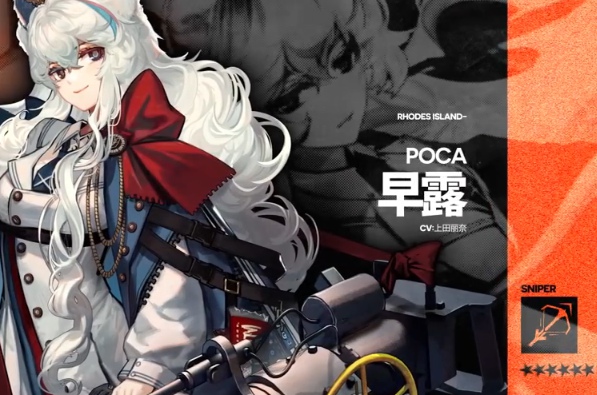 明日方舟