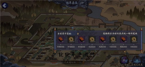 阴阳师