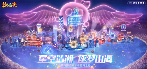 悟空归来！代言人张艺兴新造型亮相助力《梦幻西游》手游新门派