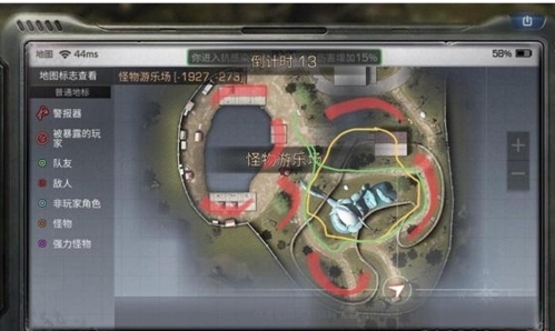明日之后