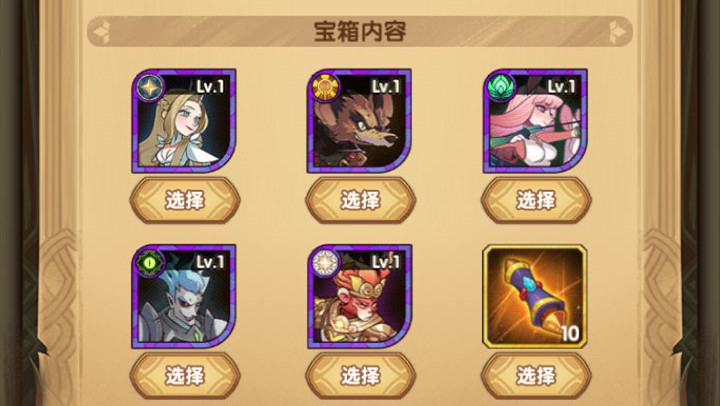 剑与远征