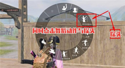 和平精英