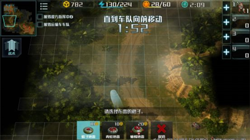 全球行动