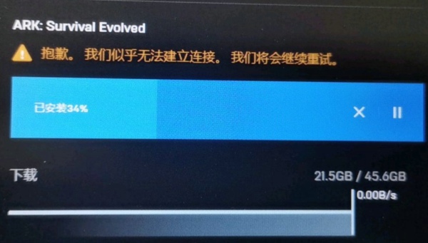 方舟生存进化