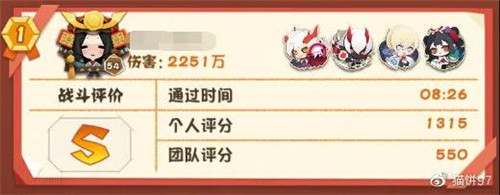 能奶也能打！《阴阳师：妖怪屋》花鸟卷式神攻略来啦