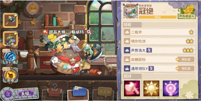 咔叽探险队