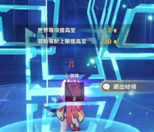 原神