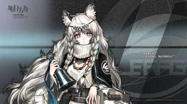 明日方舟