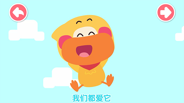 宝宝巴士思维安卓版