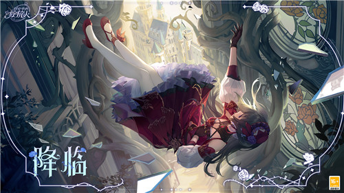 《时空中的绘旅人》全新活动「书中童话2」PV、卡牌绘卷公开——魔女复苏，奇缘重逢
