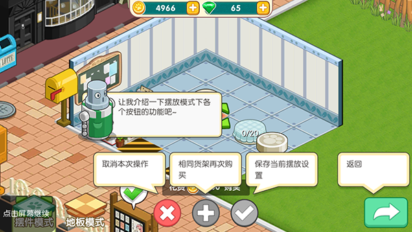 造物梦工厂