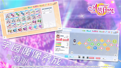 27名学员偶像集结《学园偶像季：群星闪耀》火热预约中