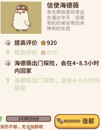 动物餐厅