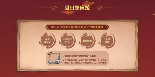 火影忍者手游