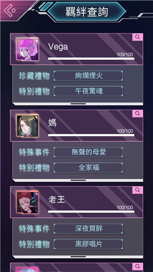 云端之约